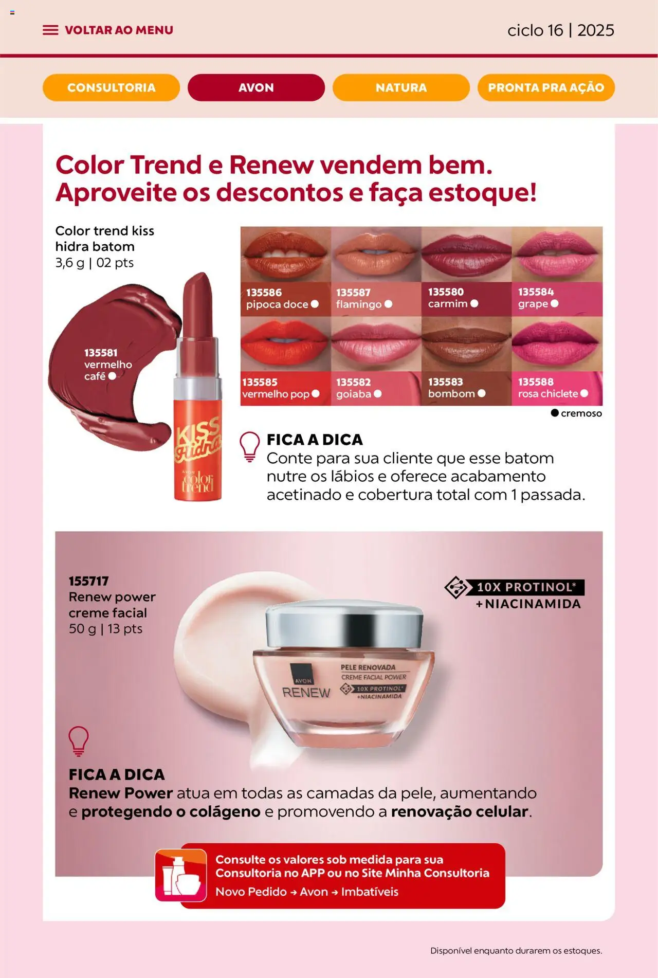 Avon Folheto - válido de 26.09.2025 | Página: 42 | Produtos: Colágeno, Goiaba, Bombom, Pipoca