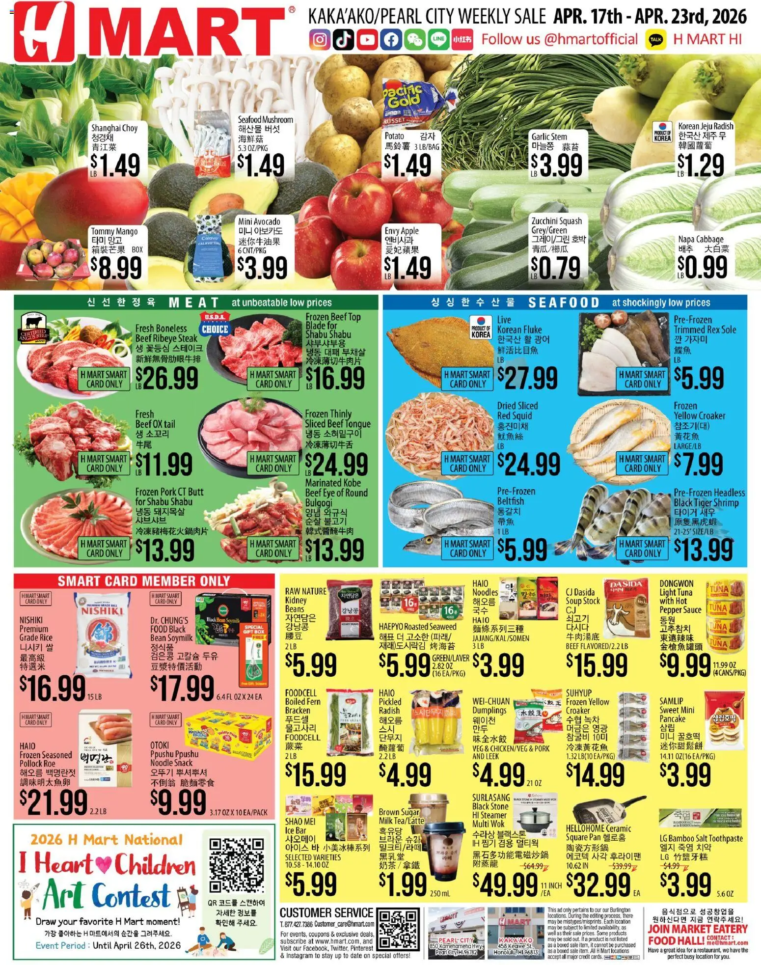 Hmart ENGLISH/KOREAN - Hawaii - valid from 17.04.2026 | Page: 1 | Products: Box, Wok, Pork, Rice
