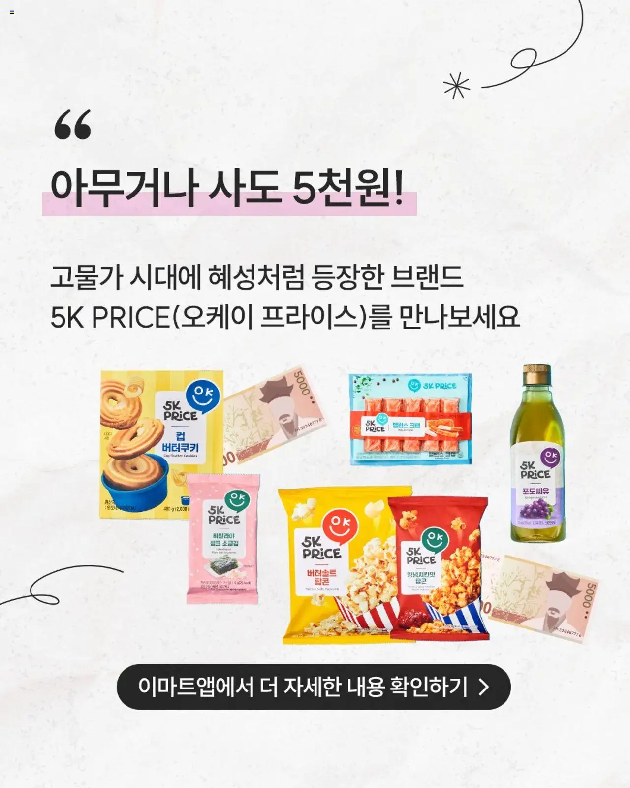  | 페이지: 10 | 상품: 크림