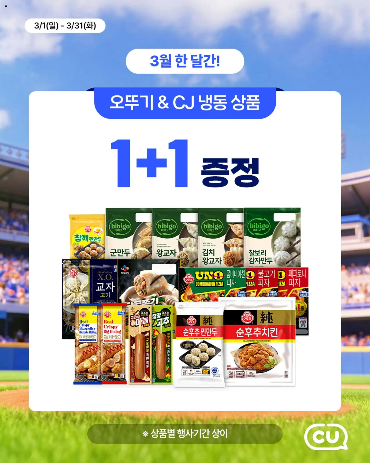  | 페이지: 4 | 상품: 피자