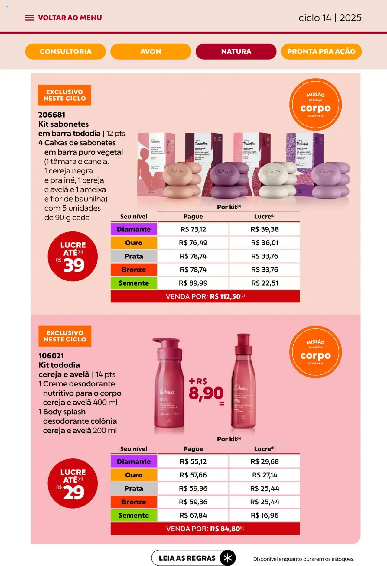 Avon Folheto - válido de 13.08.2025 | Página: 33 | Produtos: Creme, Body, Ameixa, Avelã