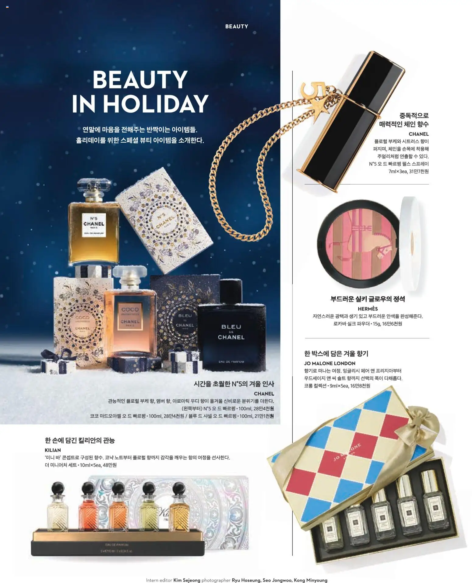  | 페이지: 44 | 상품: 파우더