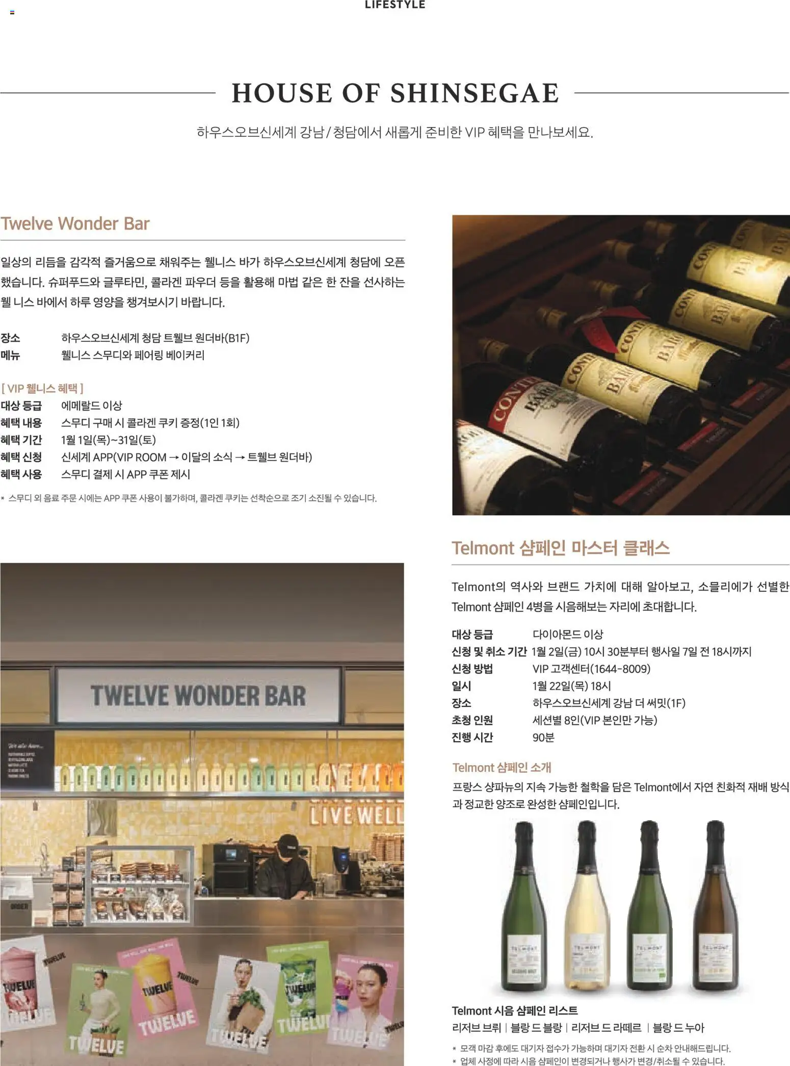  | 페이지: 182 | 상품: 쿠키, 베이커리, 파우더