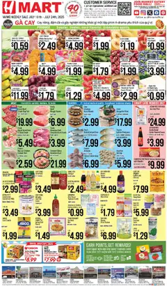 Preview of Hmart weekly ads valid from 18.07.2025
