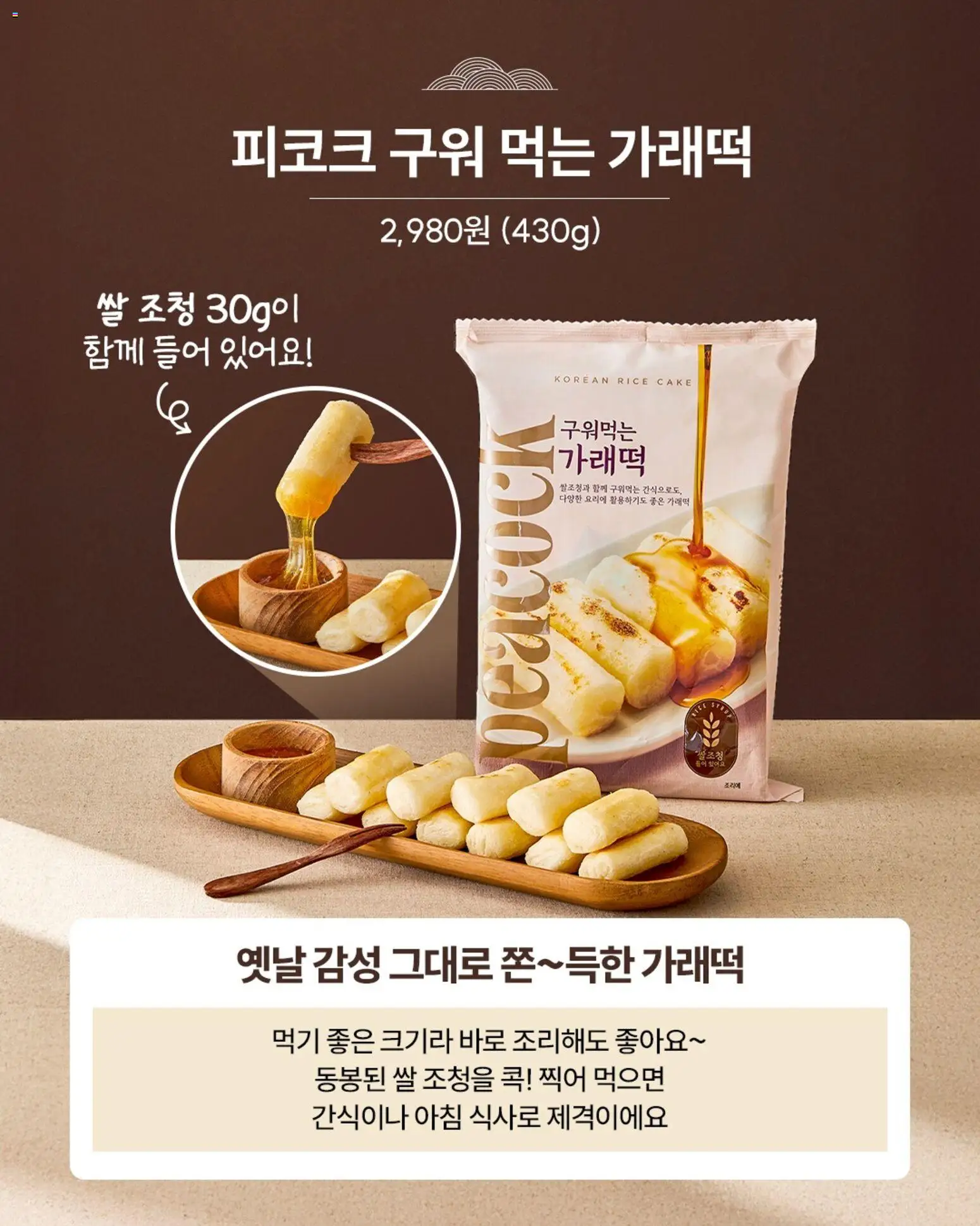  | 페이지: 2 | 상품: 쌀