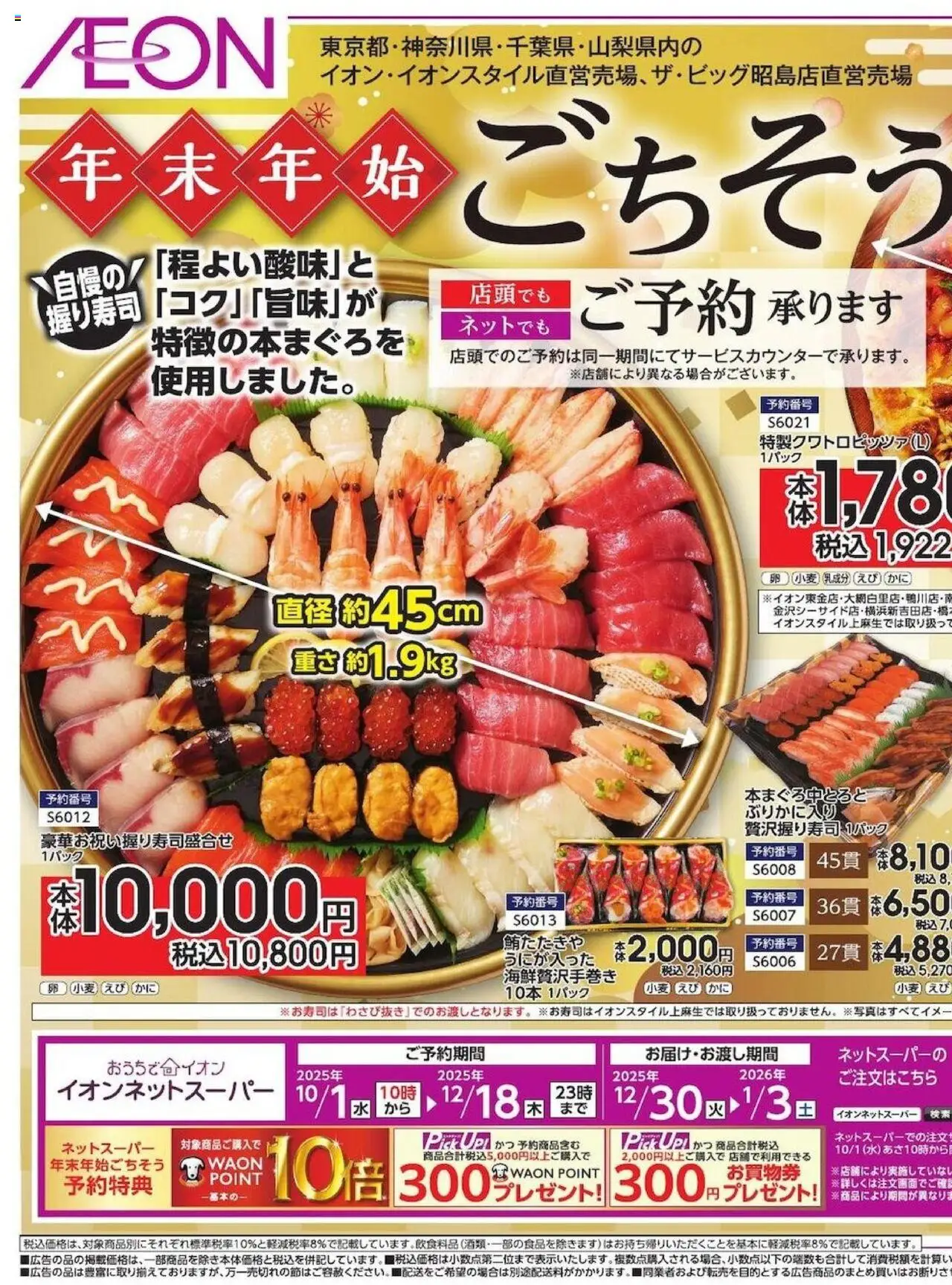 {H1} | ページ: 1 | 製品: 卵, 水
