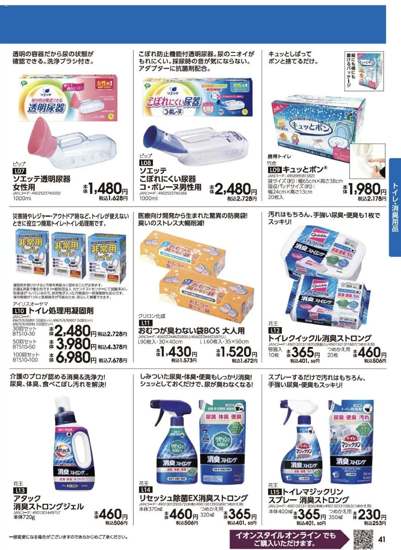 {H1} | ページ: 40