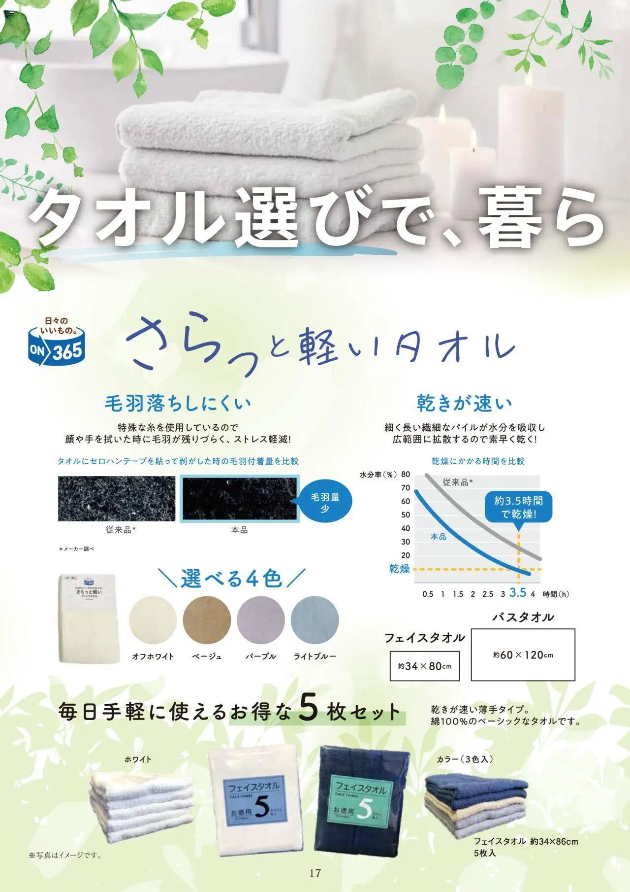  | ページ: 19