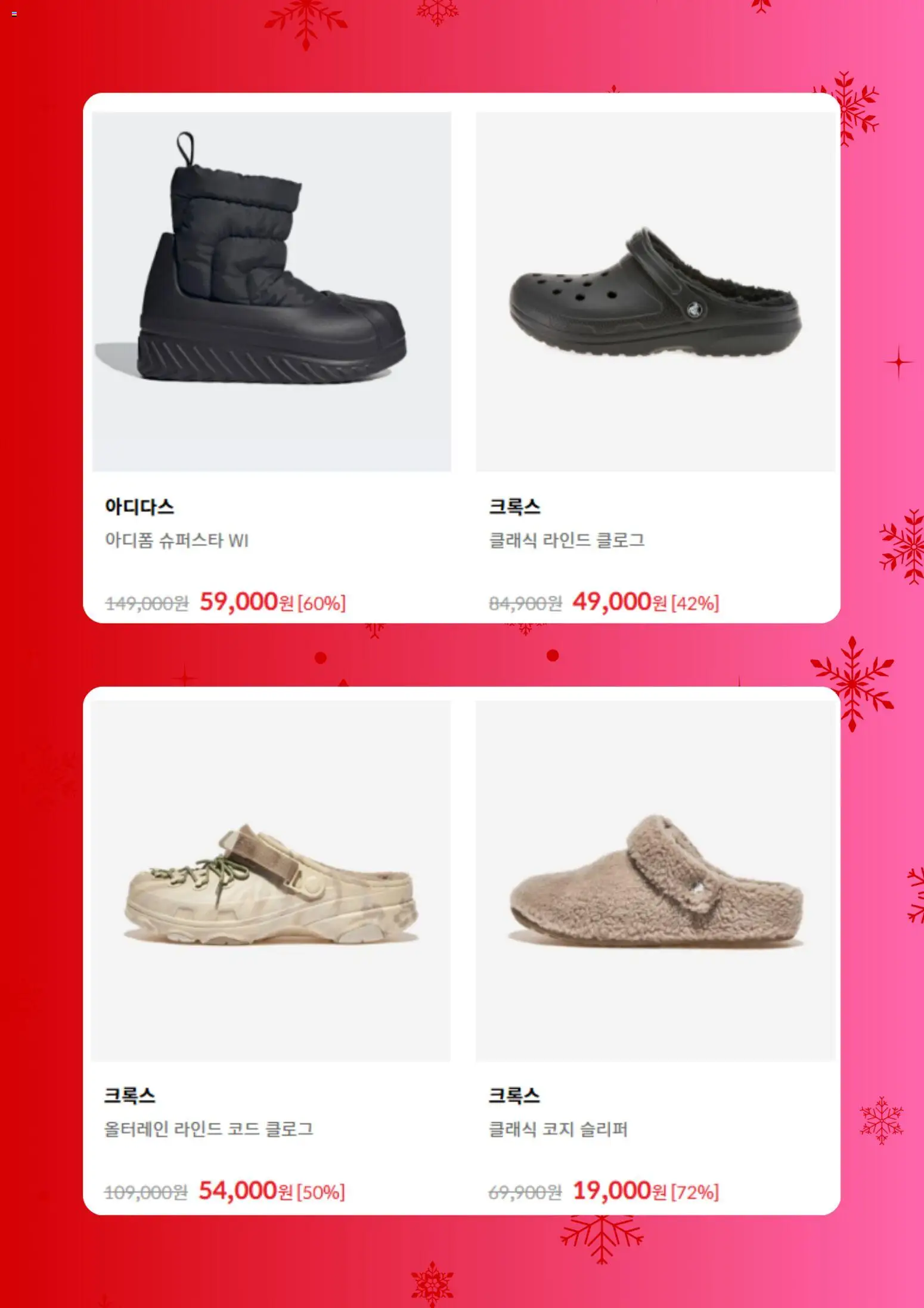  | 페이지: 3 | 상품: 슬리퍼