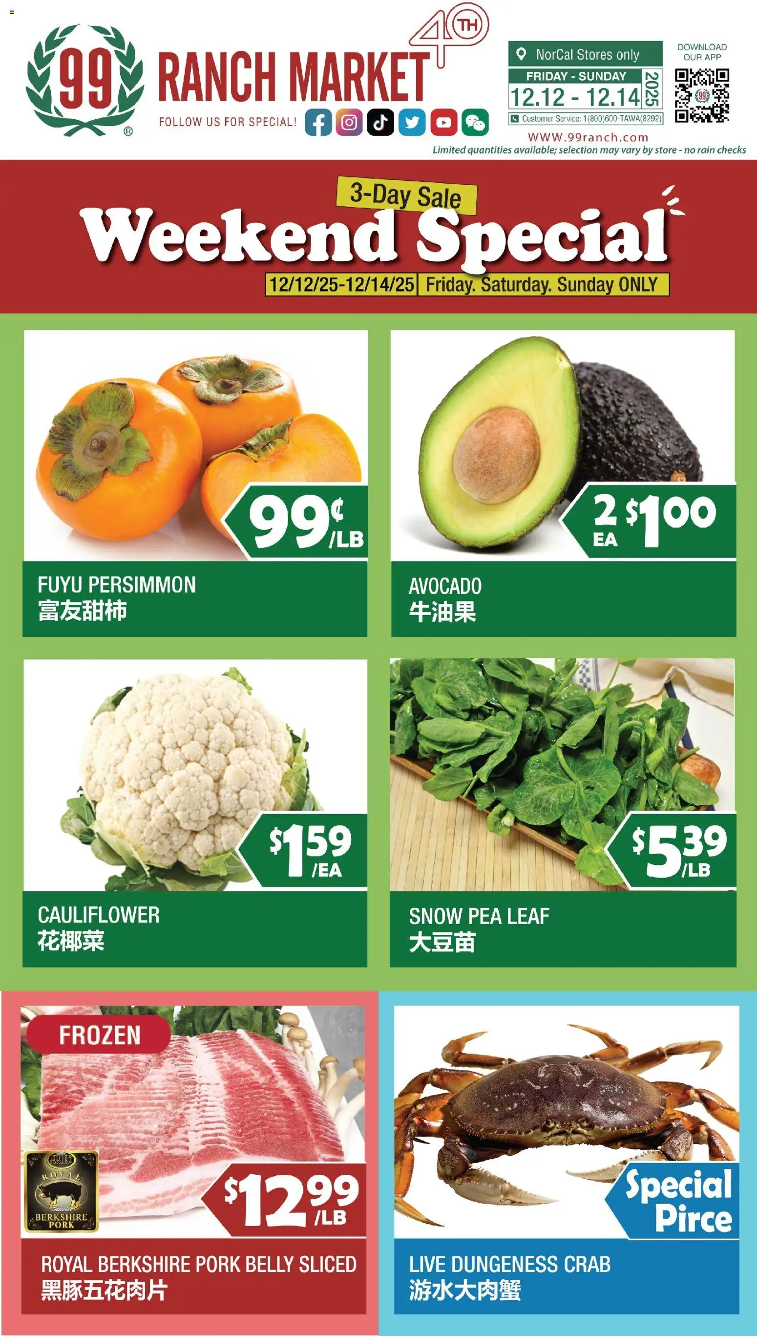 99 Ranch Market Weekend Special - valid from 12.12.2025 | Page: 1 | Products: Pork, Avocado, Persimmon, Cauliflower