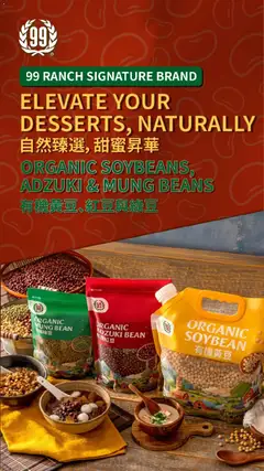 Preview of 99 Ranch Market weekly ads valid from 28.11.2025