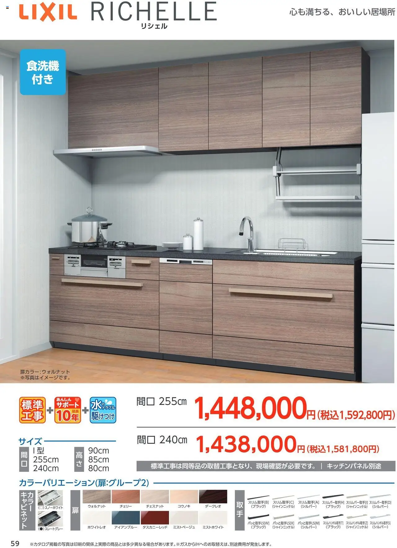 {H1} | ページ: 60 | 製品: キャビネット