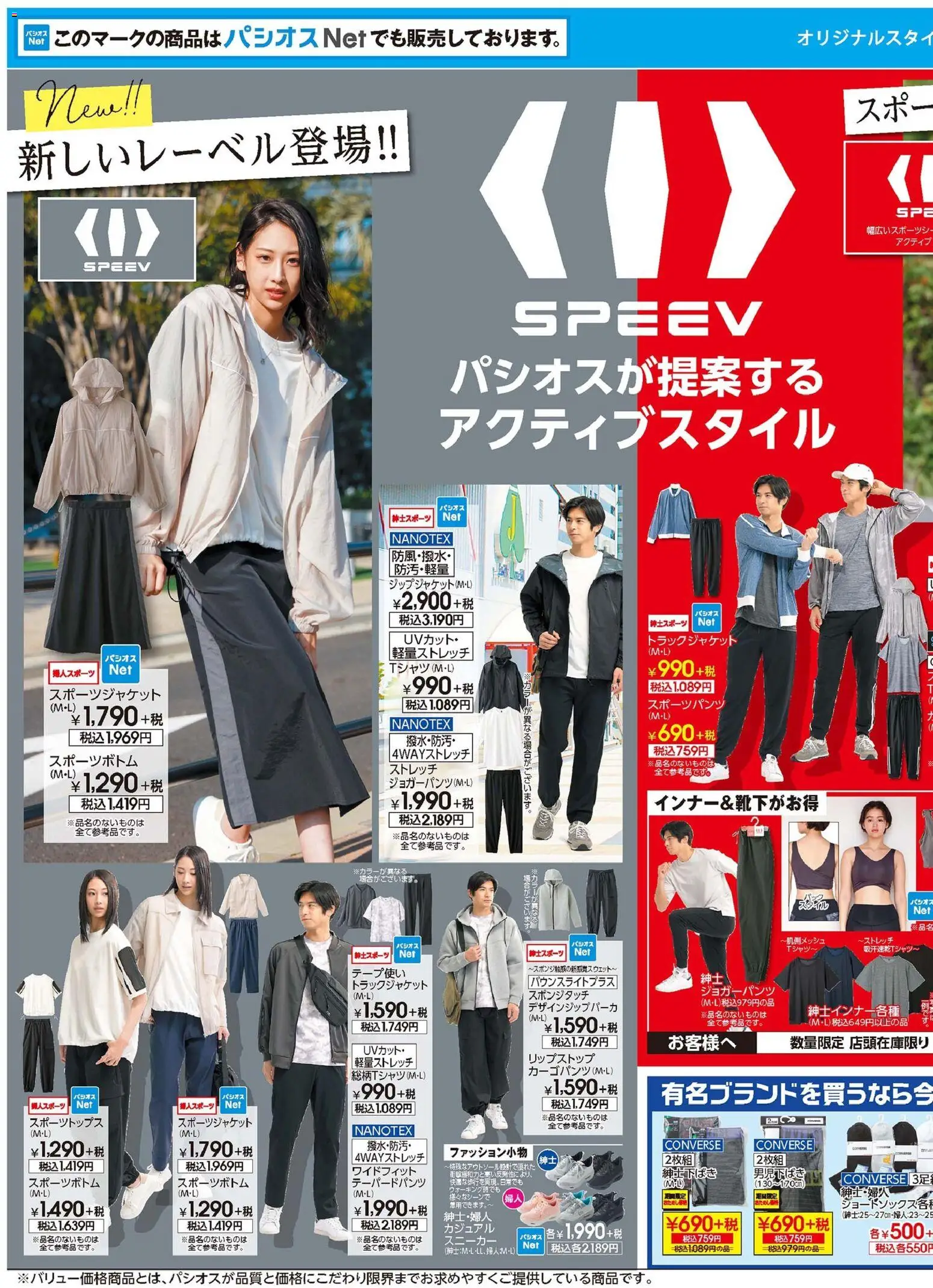 {H1} | ページ: 1 | 製品: スニーカー