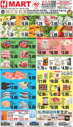 Preview of Hmart weekly ads valid from 02.01.2026