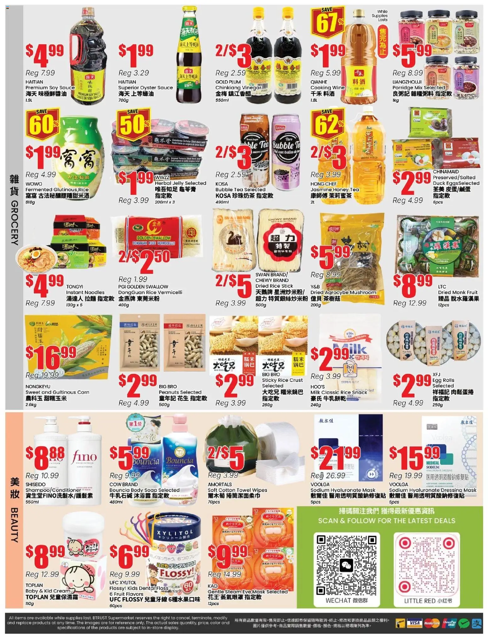 Btrust Supermarket Flyer from Apr 3, 2026 - Unlock Huge Savings | Canada