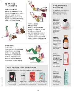  | 페이지: 73 | 상품: 오일, 가지