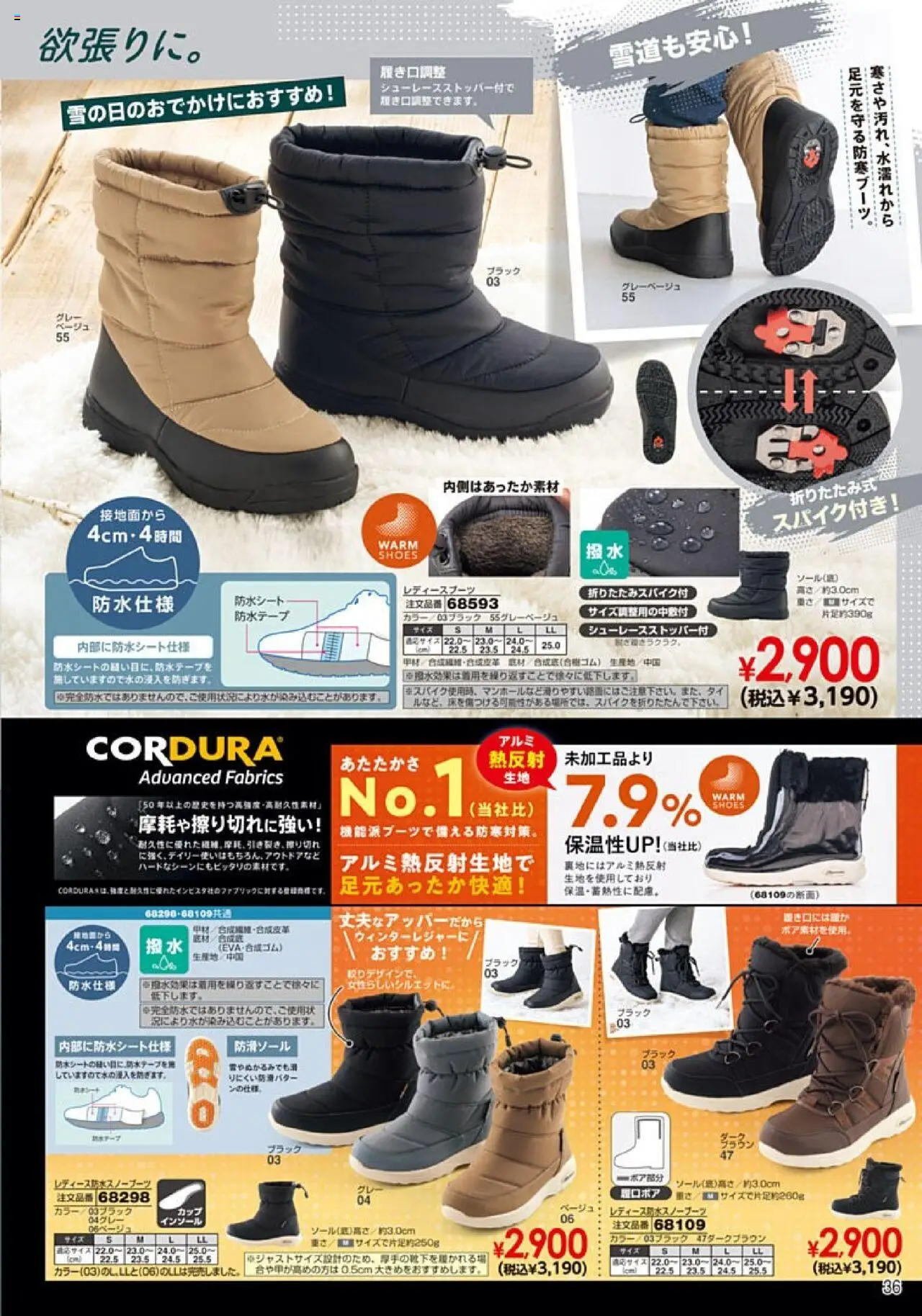 {H1} | ページ: 37