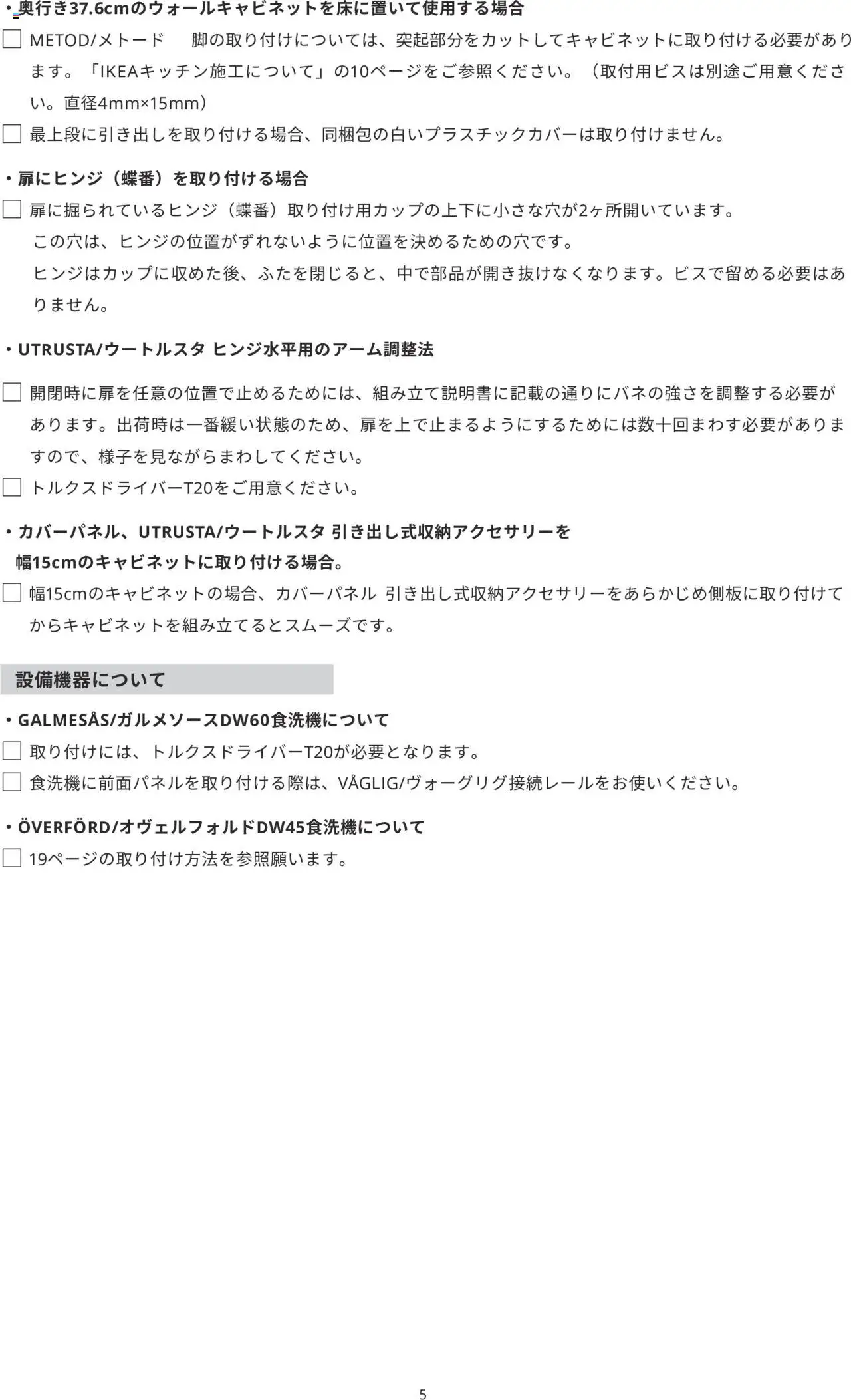  | ページ: 5