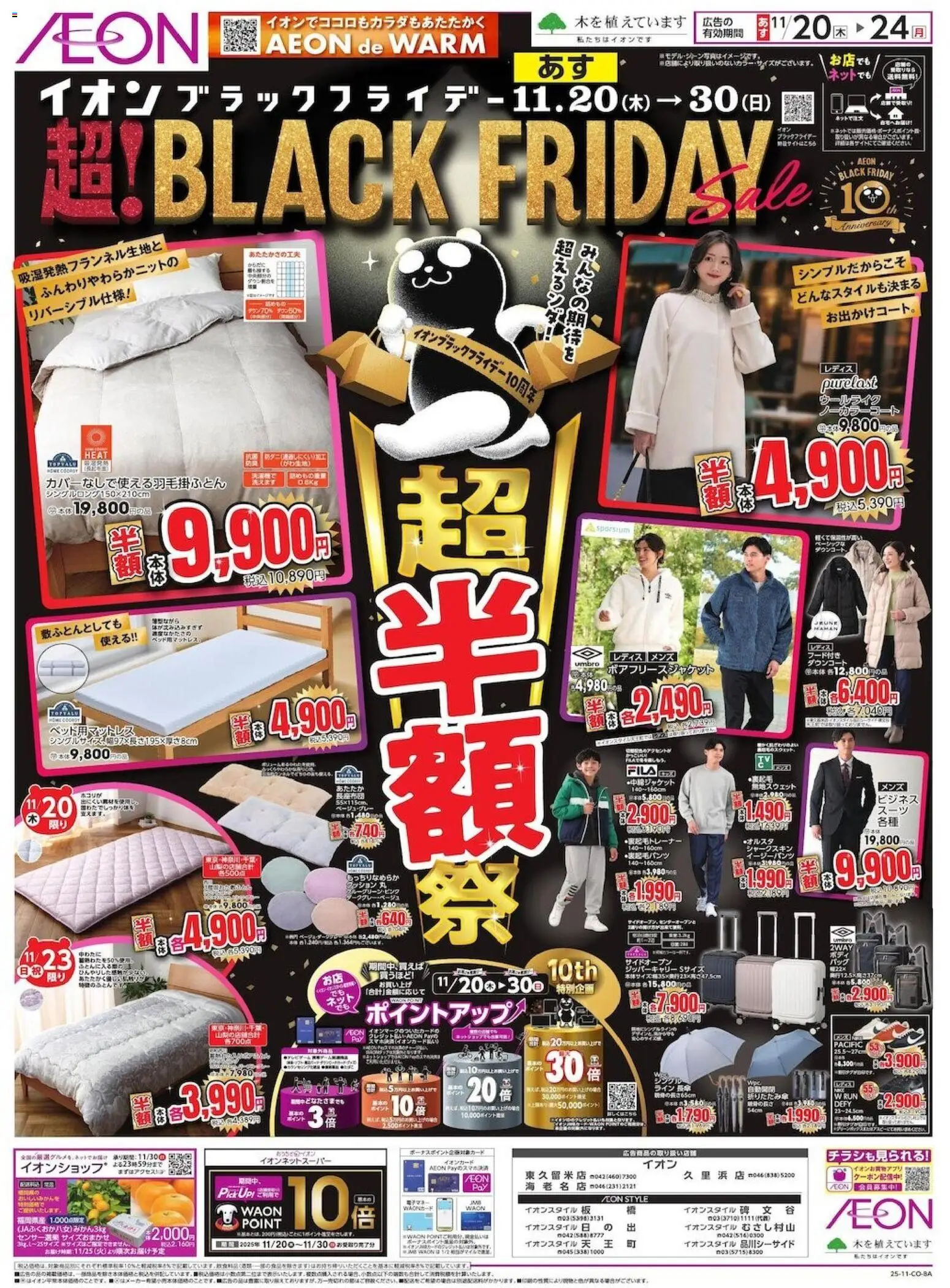 {H1} | ページ: 2 | 製品: クッション, イージーパンツ