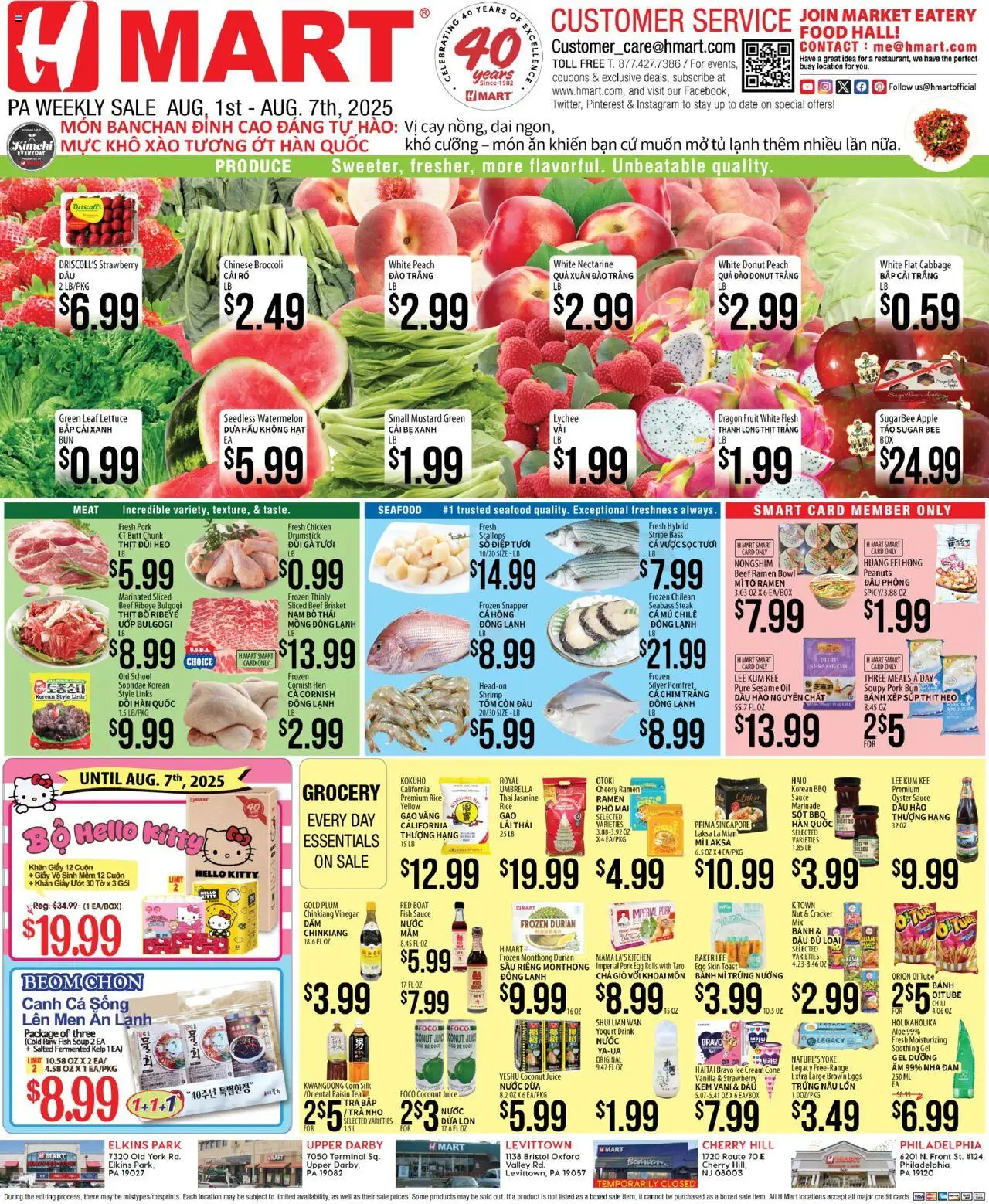 Hmart VIETNAMESE - Pennsylvania - valid from 01.08.2025 | Page: 1