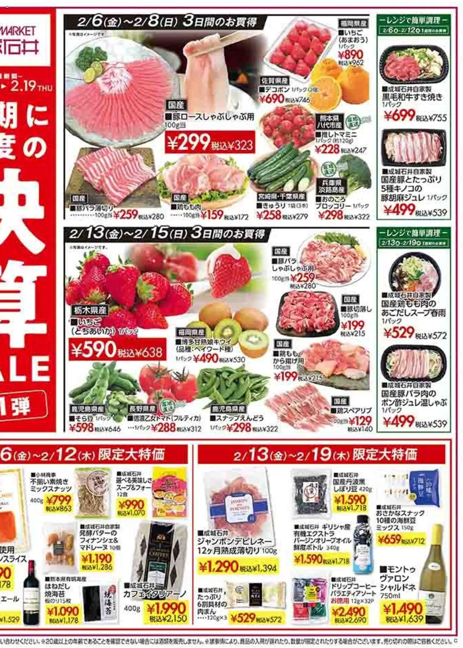 {H1} | ページ: 10