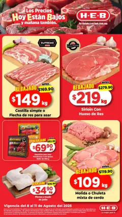 Vista previa de H-E-B folleto, nuevo folleto de la tienda, válido en México a partir del 08.08.2025