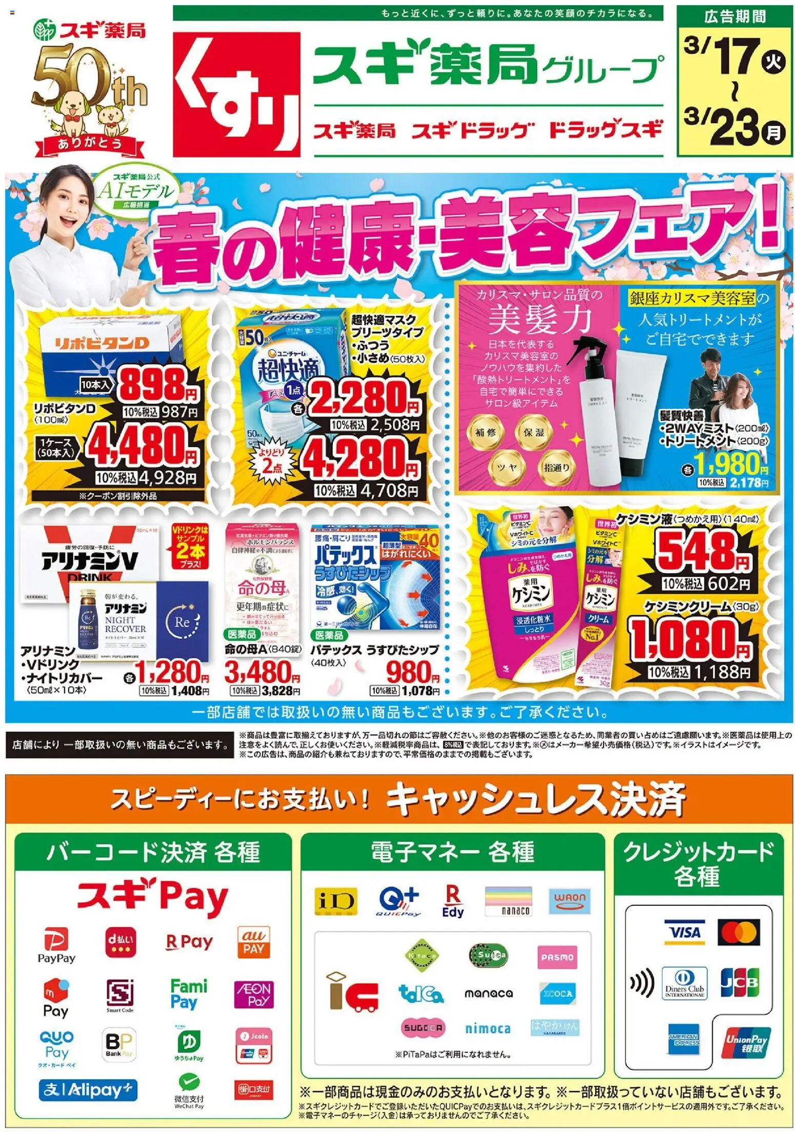 {H1} | ページ: 1 | 製品: クリーム