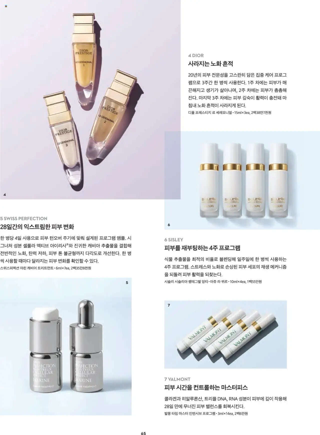  | 페이지: 41