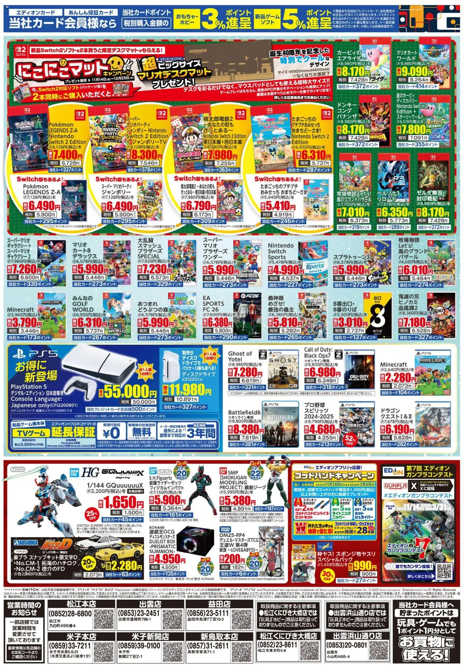 {H1} | ページ: 2 | 製品: ディスク