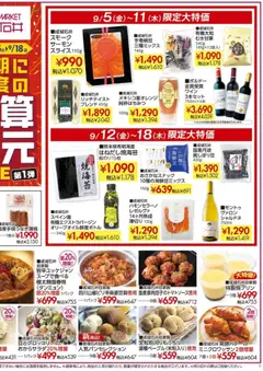  | ページ: 2 | 製品: オレンジ