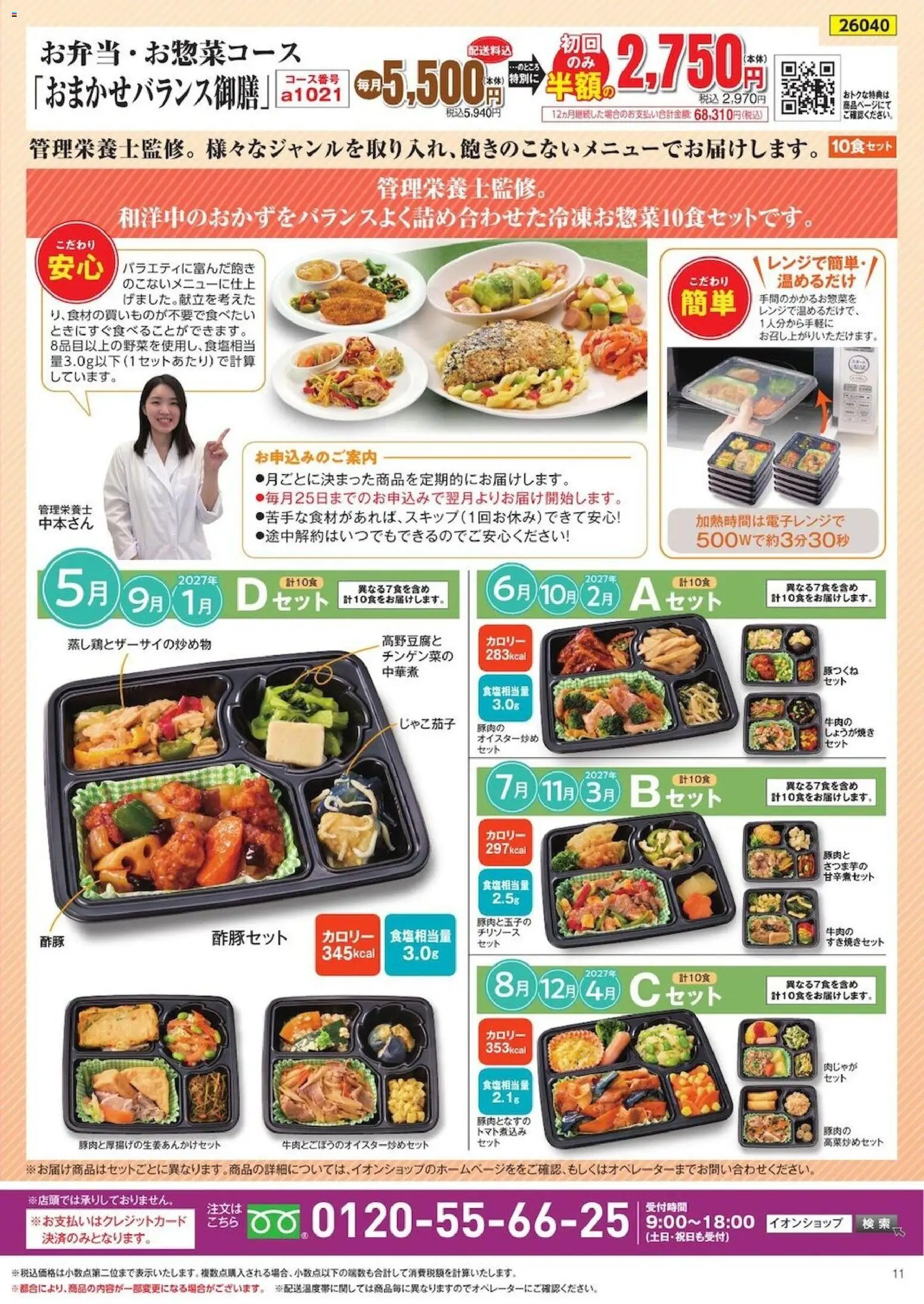 {H1} | ページ: 11