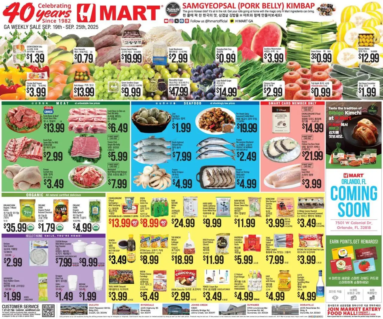 Hmart ENGLISH/KOREAN - Georgia - valid from 19.09.2025 | Page: 1 | Products: Spinach, Noodles, Seafood, Steamer