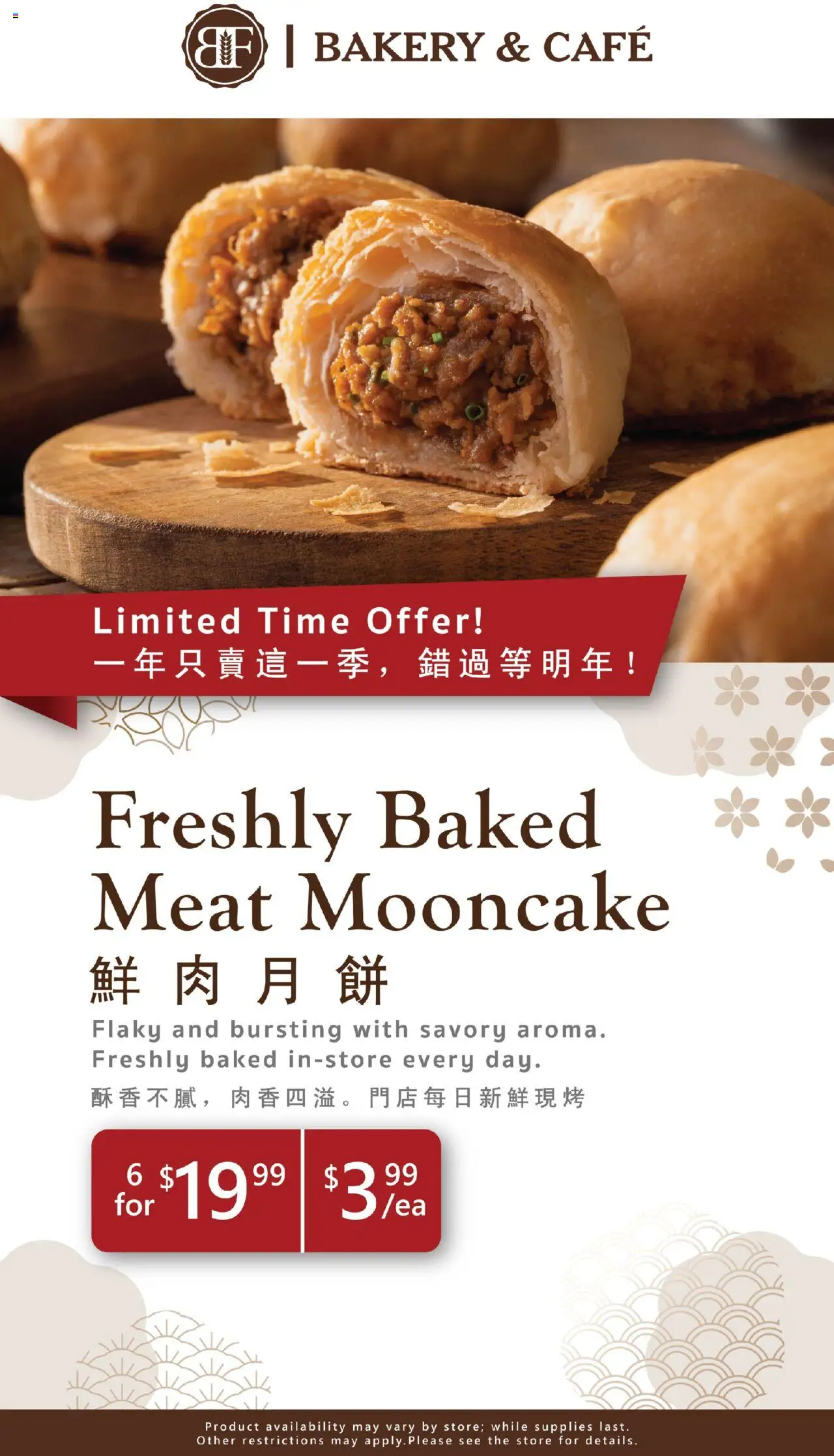 99 Ranch Market Event Promotion 5 - valid from 12.09.2025 | Page: 1 | Products: Bakery