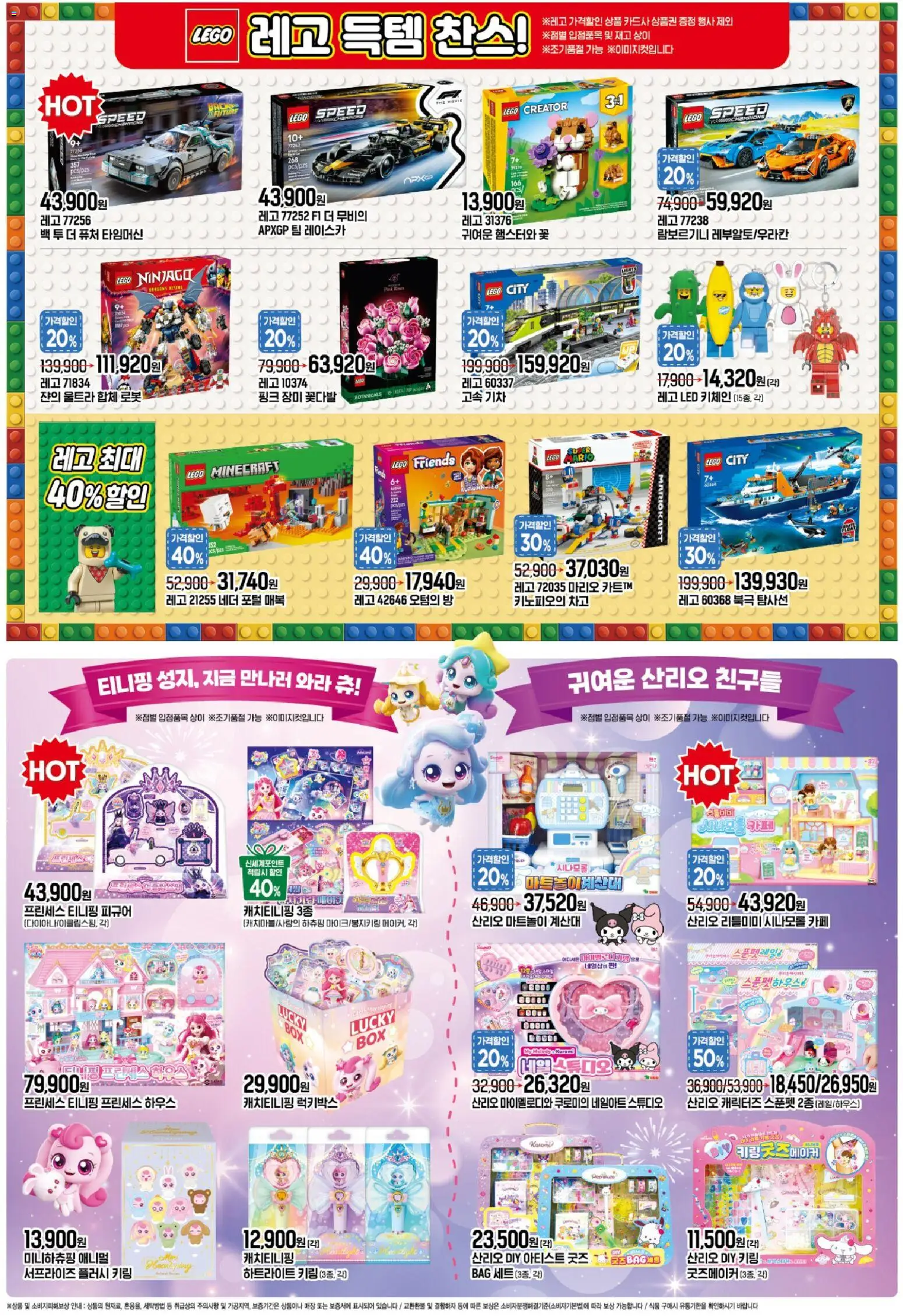  | 페이지: 2 | 상품: 로봇