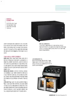  | 페이지: 15 | 상품: 냉장고, 오븐