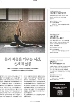  | 페이지: 146 | 상품: 커피, 와인, 감