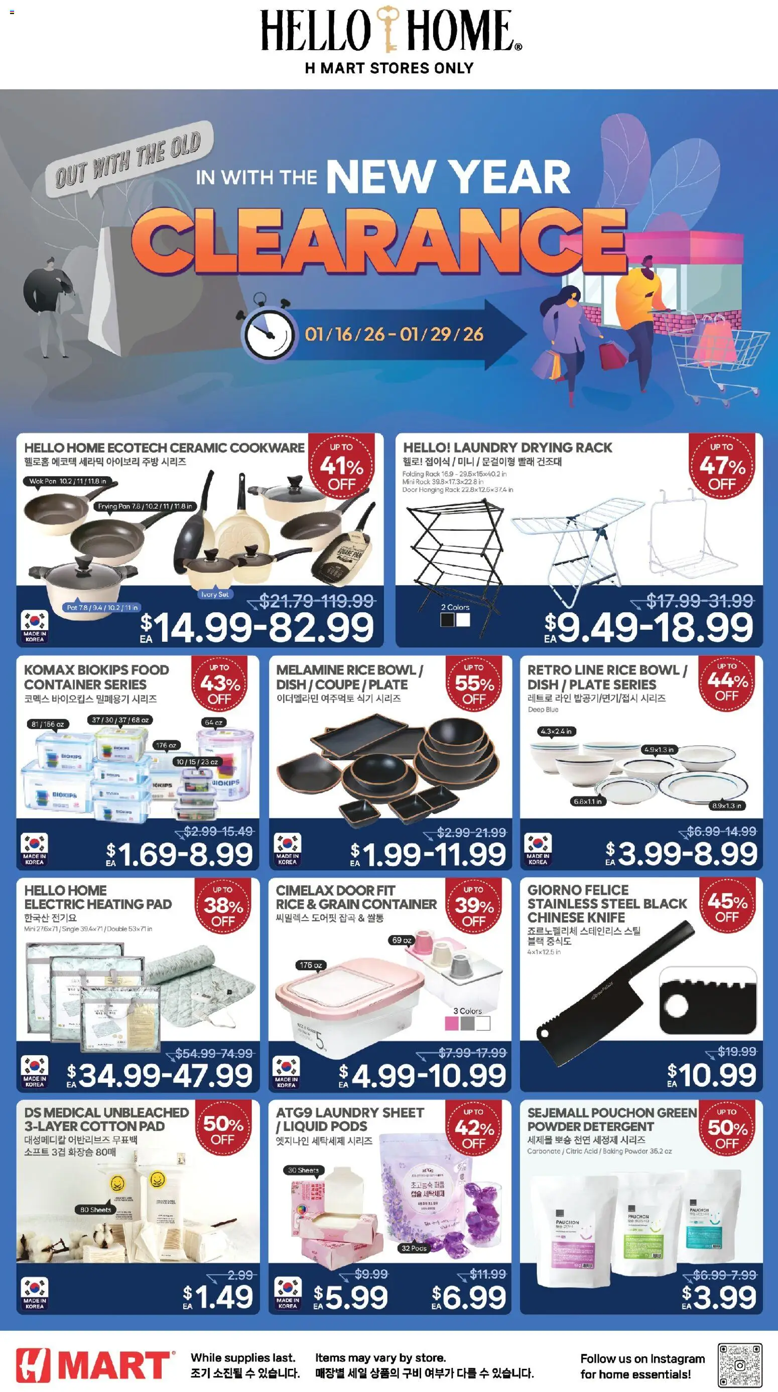 Hmart HOUSEWARE SALE - New York & New Jersey - valid from 16.01.2026 | Page: 1 | Products: Wok, Rice, Detergent, Sheet