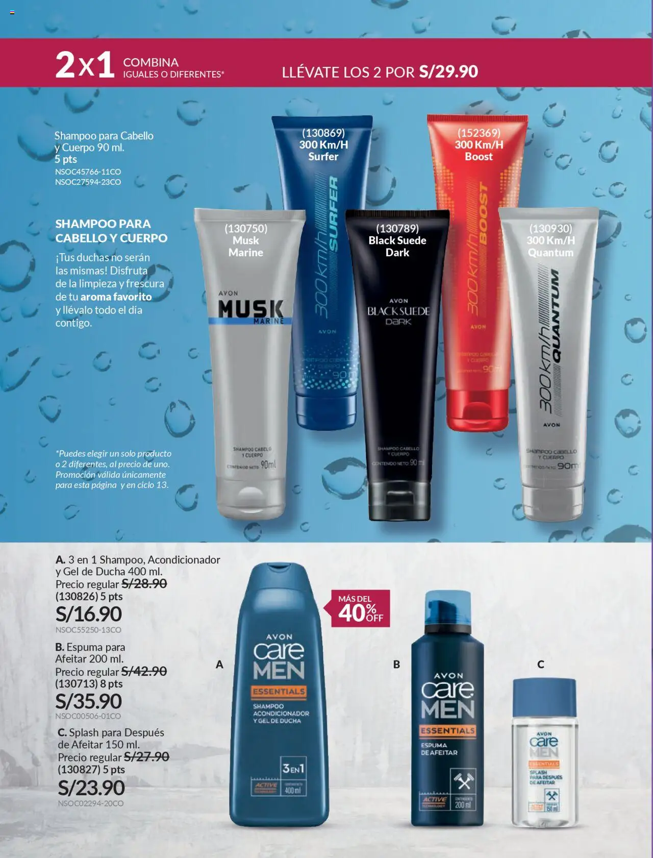 Catálogo Avon válido desde 11.08.2025 | Página: 176 | Productos: Shampoo, Acondicionador, Gel de ducha, Ducha