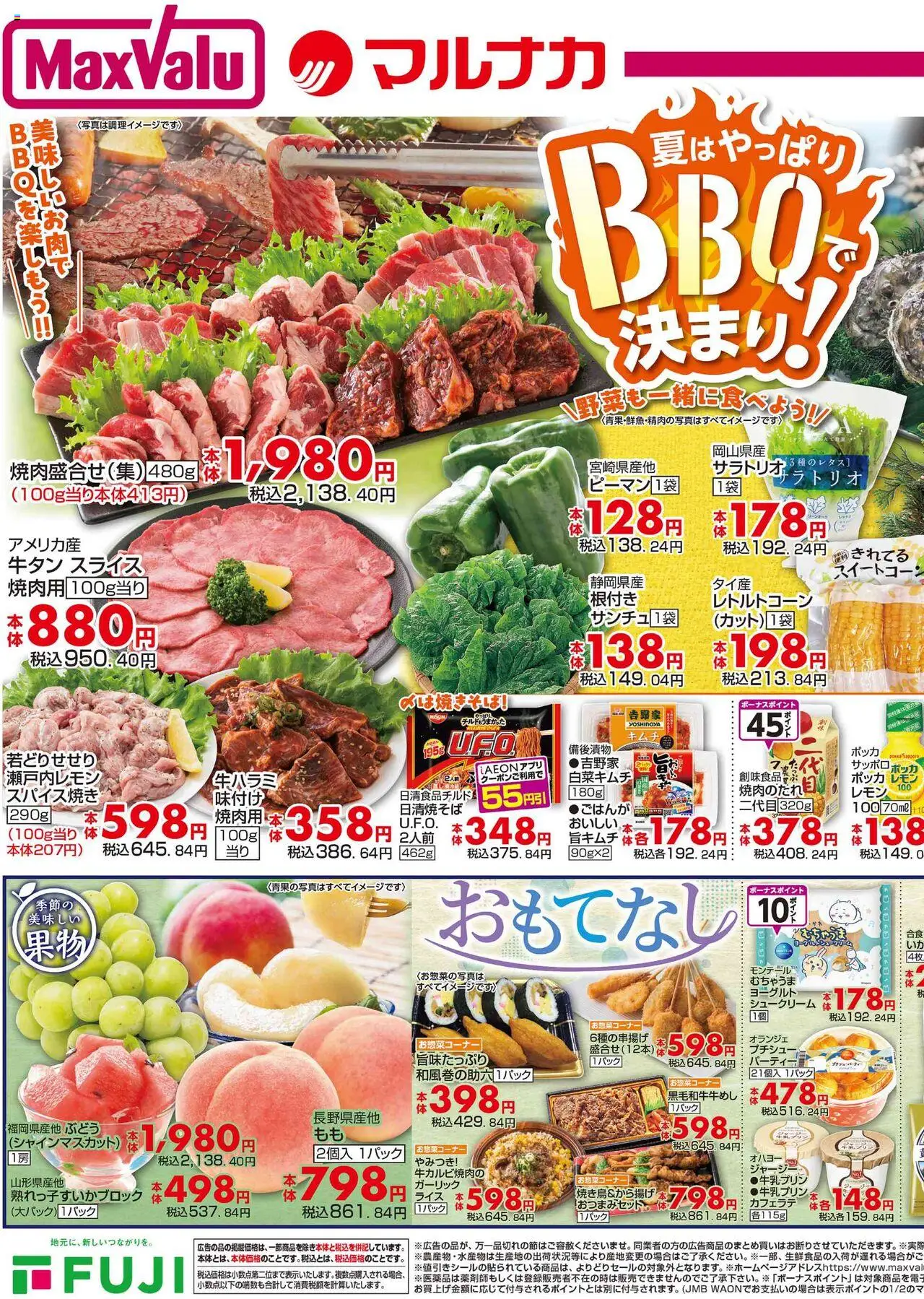  | ページ: 1 | 製品: ヨーグルト, レモン
