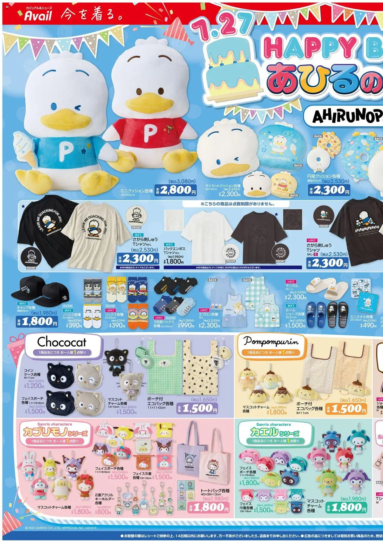  | ページ: 1 | 製品: サンダル