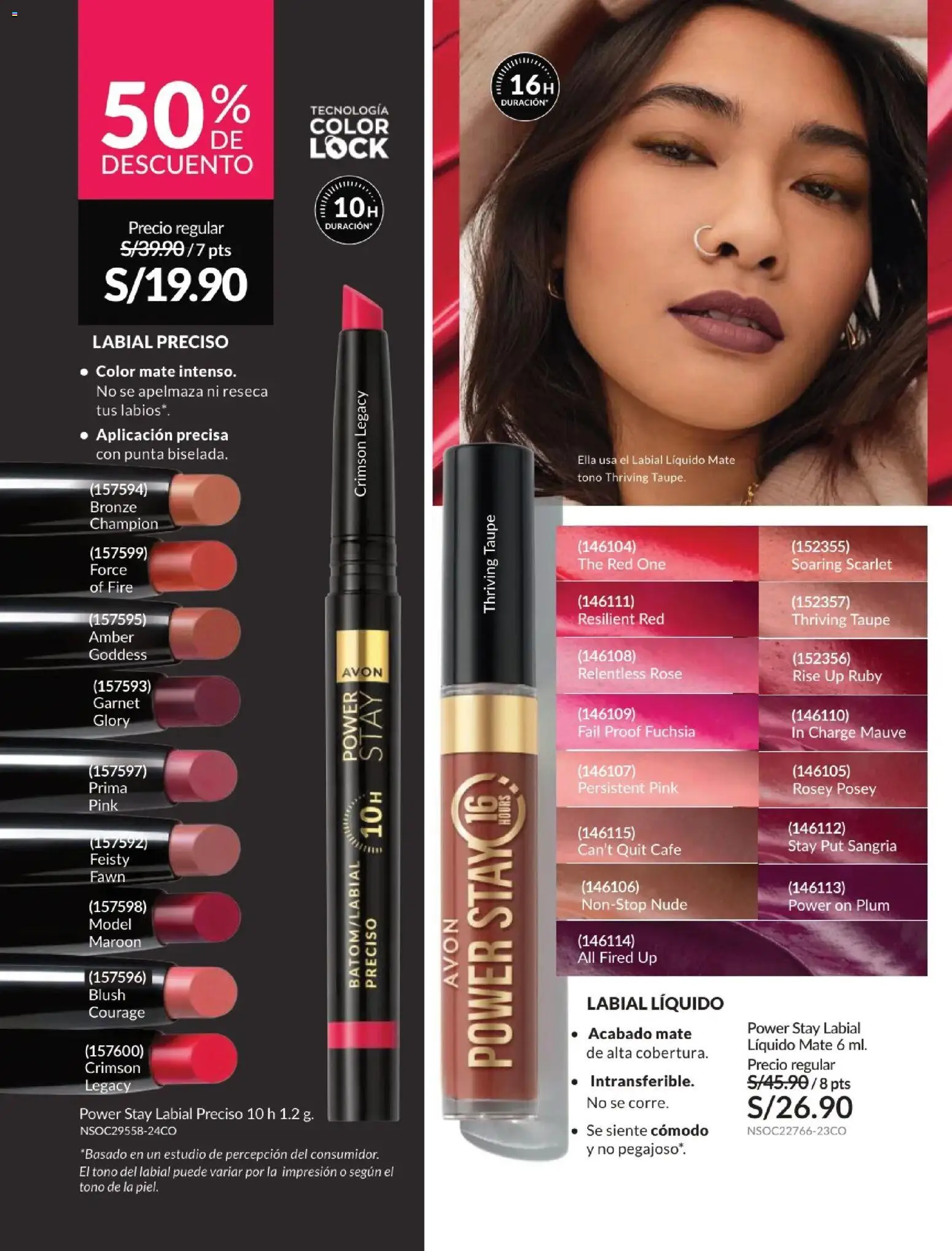 Catálogo Avon válido desde 15.11.2025 | Página: 51 | Productos: Café