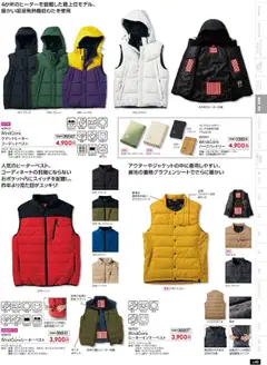 01.09.2025から有効なオファーを含む ワークマン - 秋冬チラシ | ページ: 49 | 製品: モバイルバッテリー