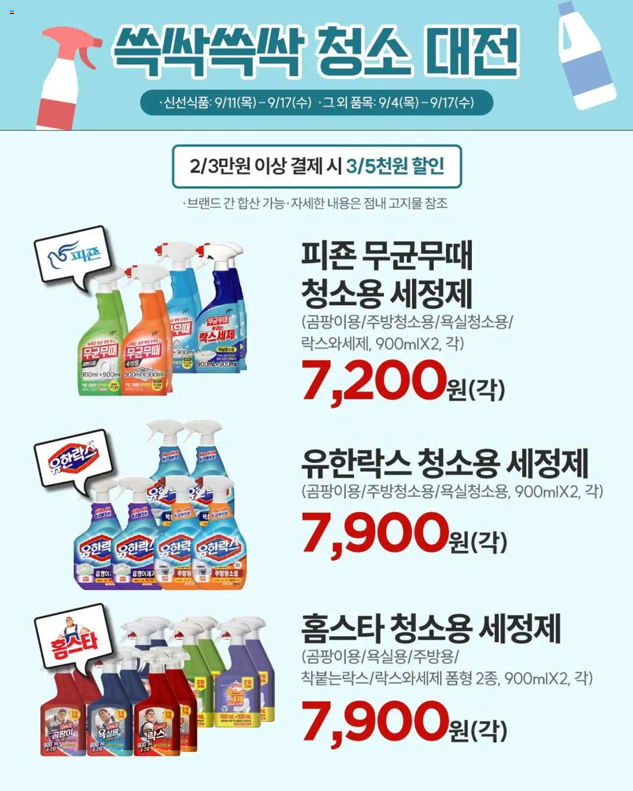  | 페이지: 10