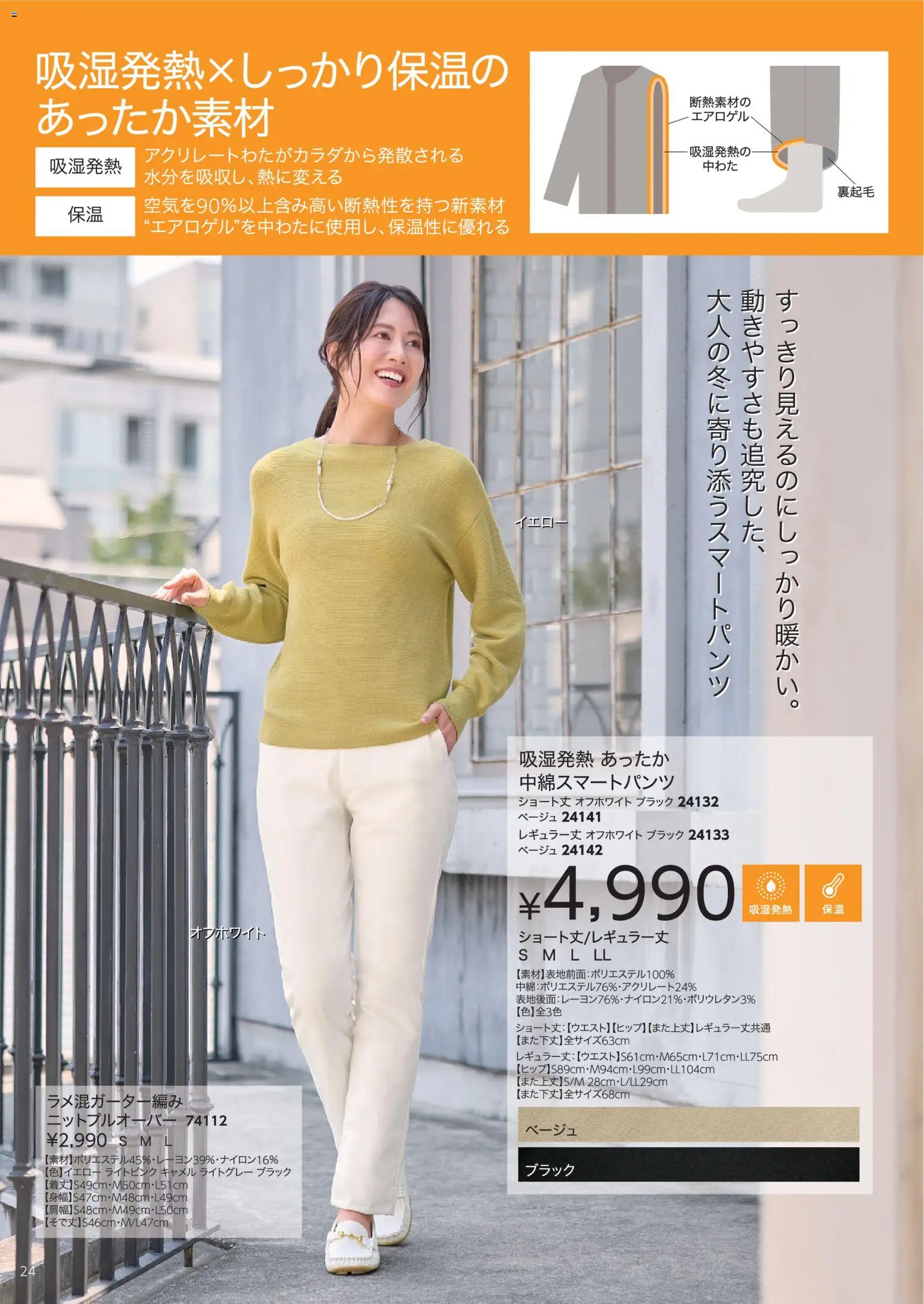 {H1} | ページ: 24