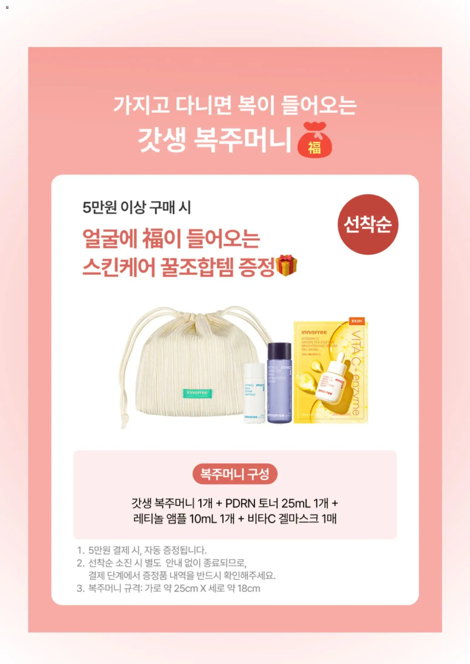  | 페이지: 3 | 상품: 토너