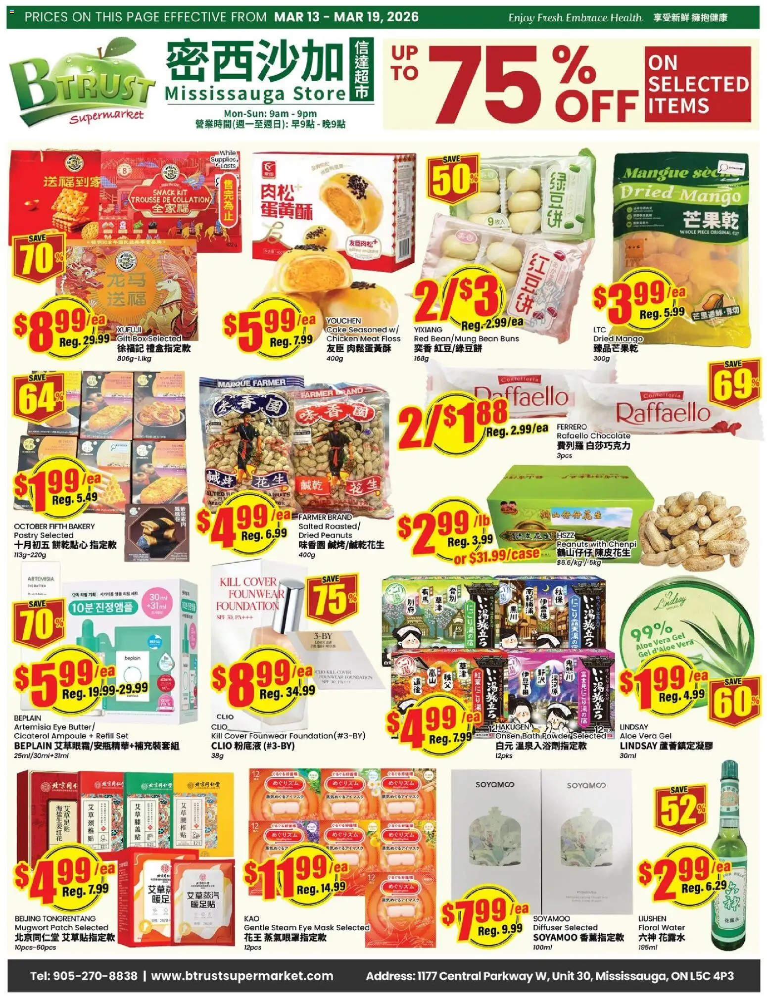 Btrust Supermarket flyer valid from 13.03.2026 | Page: 1 | Products: Powder, Butter, Chocolate, Chicken