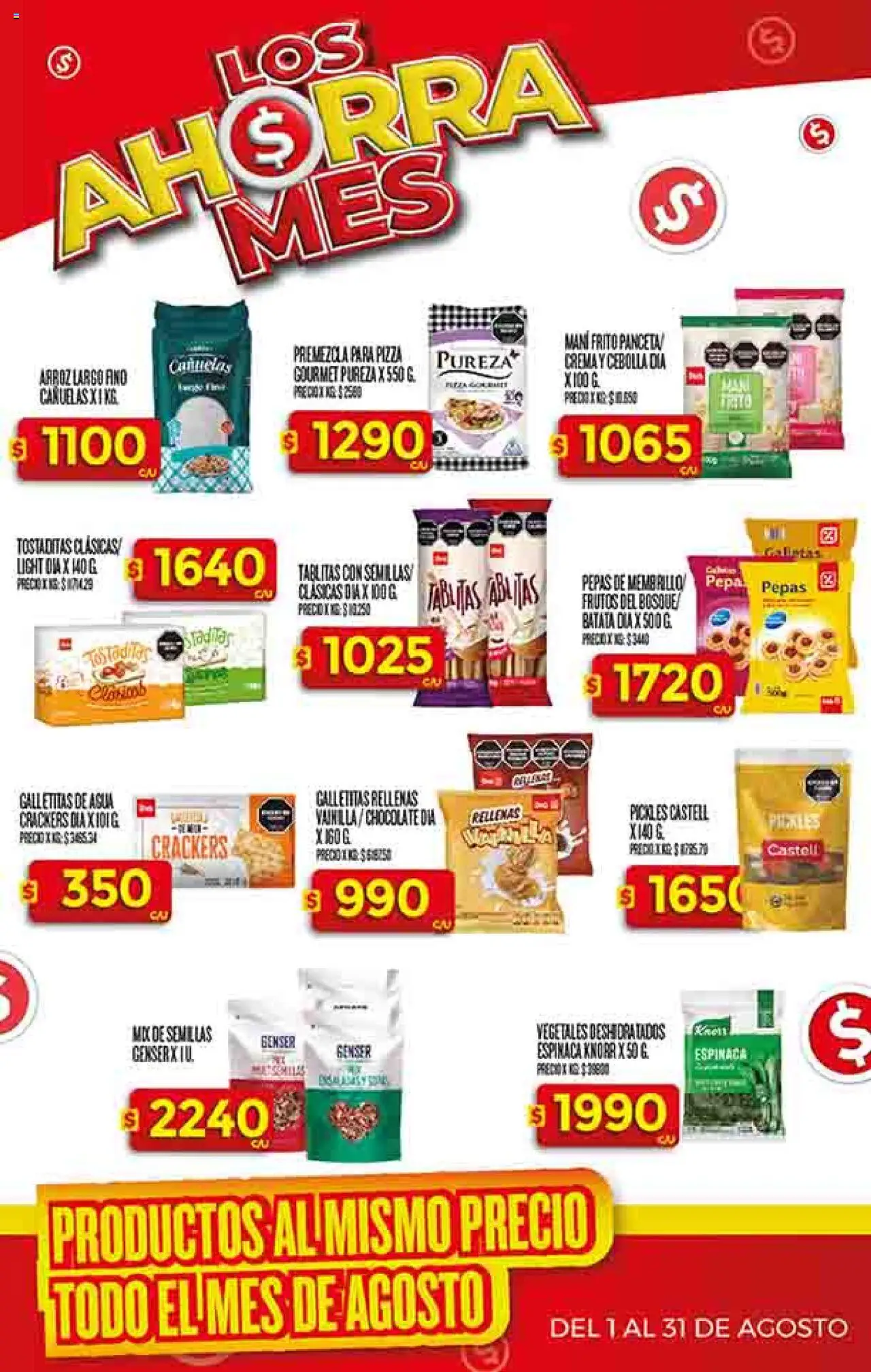 Supermercado DIA Ofertas │ válido desde el 13.08.2025 | Página: 26 | Productos: Batata, Espinaca, Crema, Galletas