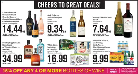 Preview of Mariano's weekly ads valid from 21.01.2026 | Page: 8 | Products: Wine, Bourbon