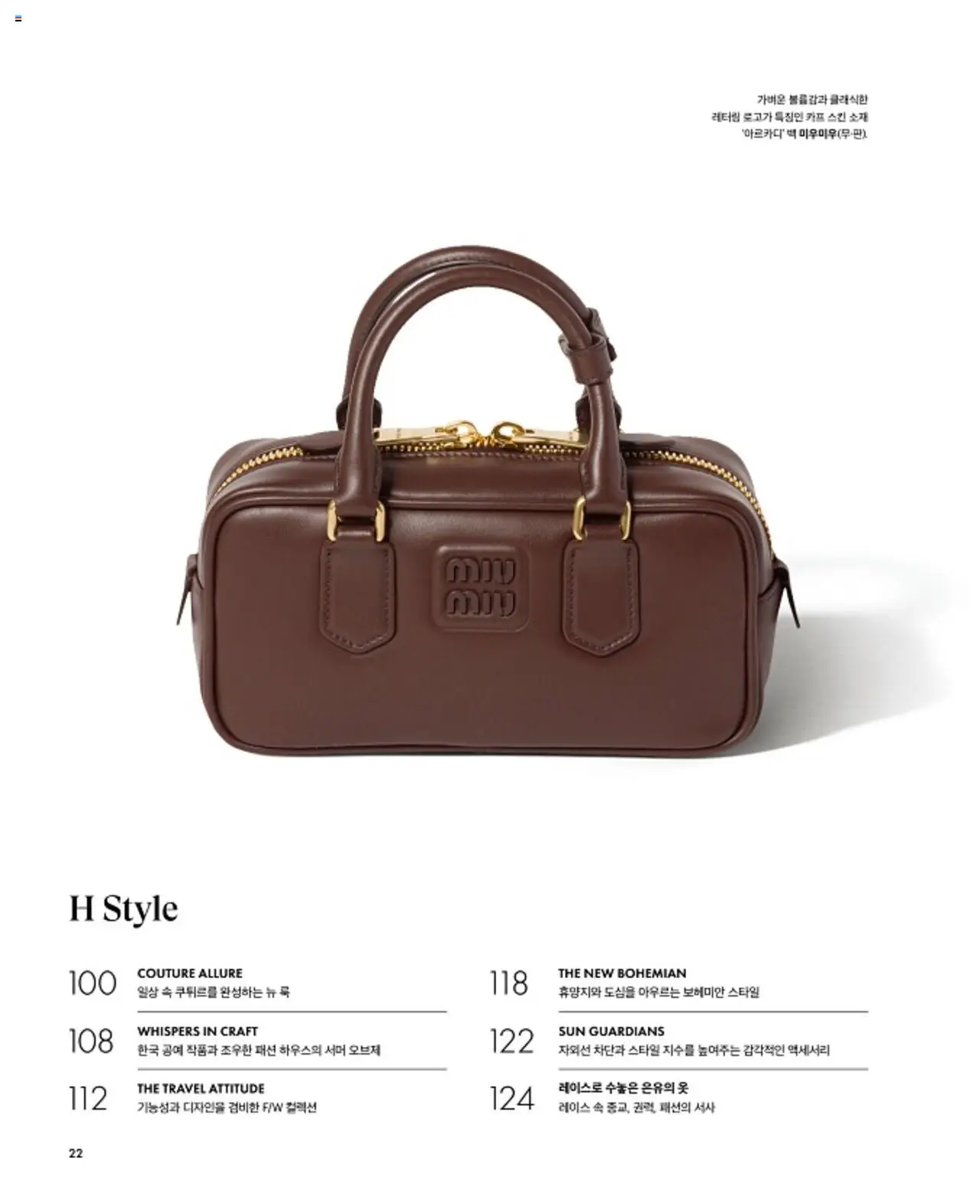  | 페이지: 25 | 상품: 옷