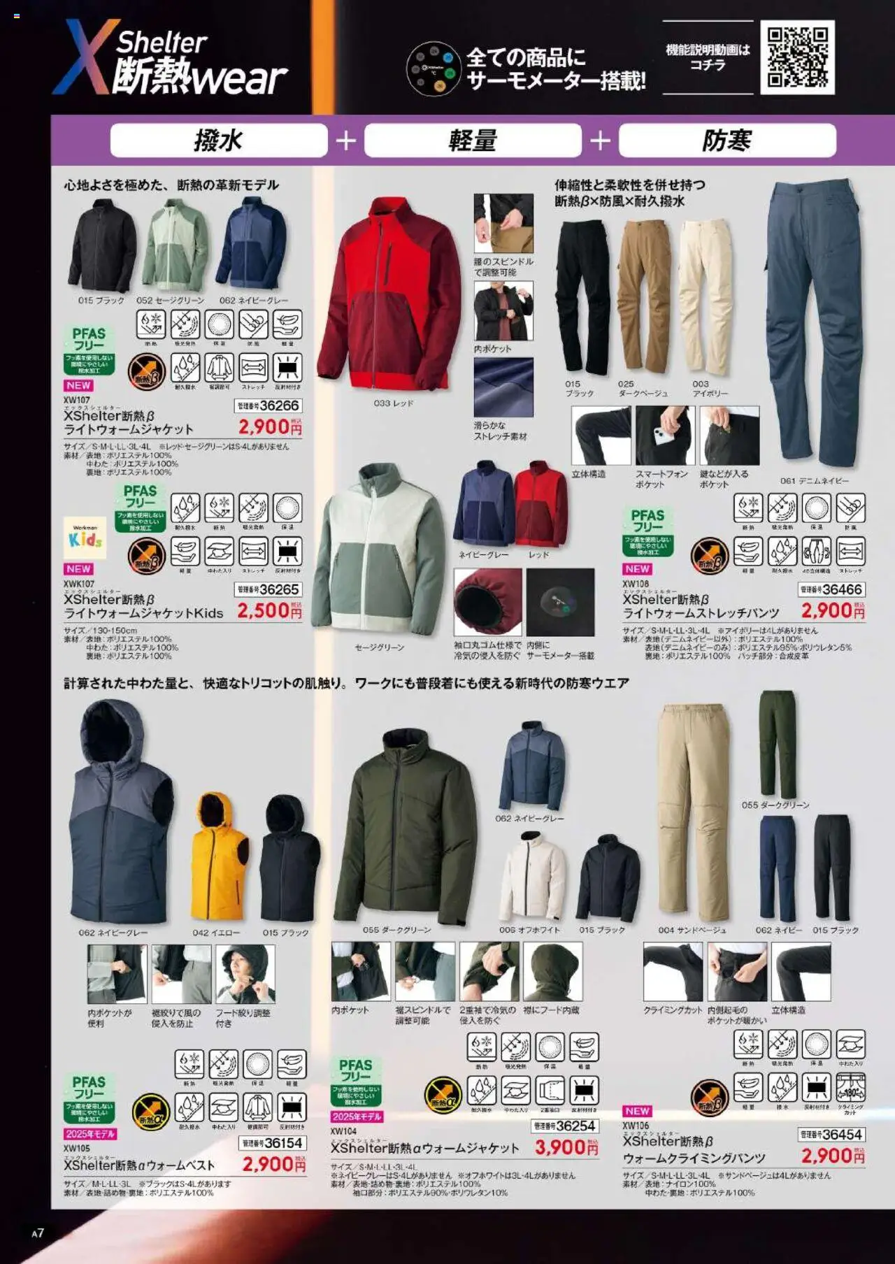 {H1} | ページ: 8 | 製品: スマートフォン